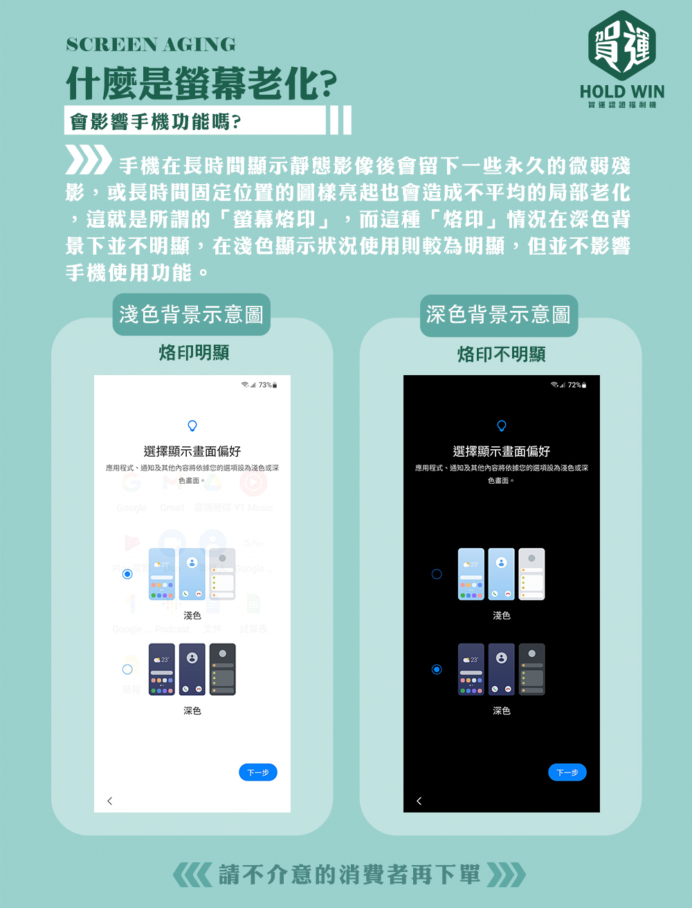 ASUS華碩 Zenfone 8 - 詳情2
