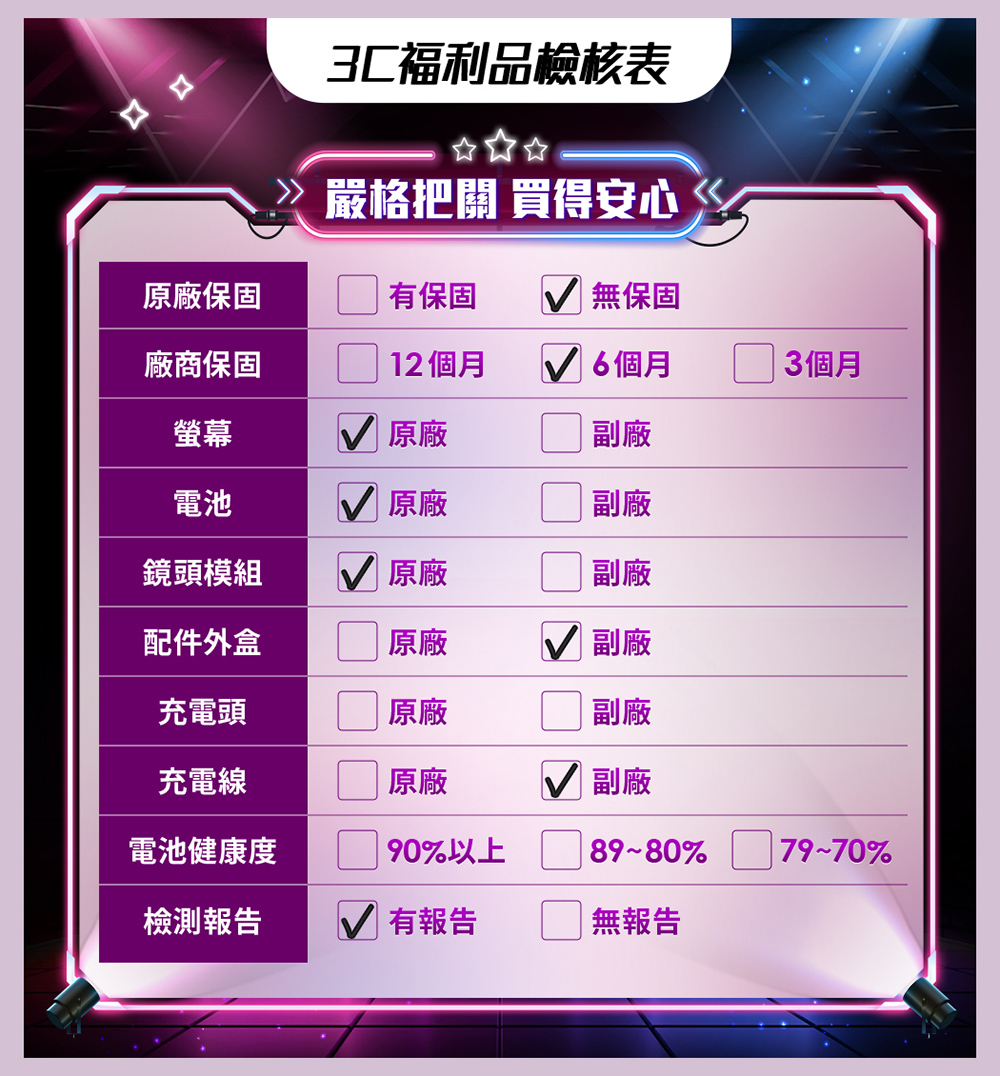 ASUS華碩 Zenfone 8 - 詳情4