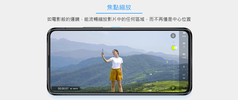 ASUS華碩 Zenfone 8 - 詳情8