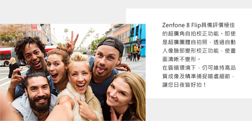ASUS華碩 Zenfone 8 - 詳情11