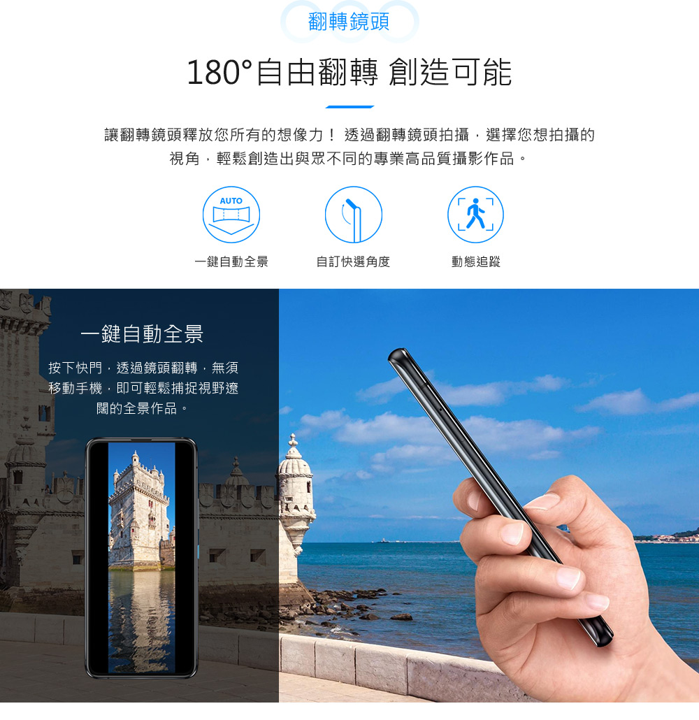 ASUS華碩 Zenfone 8 - 詳情17