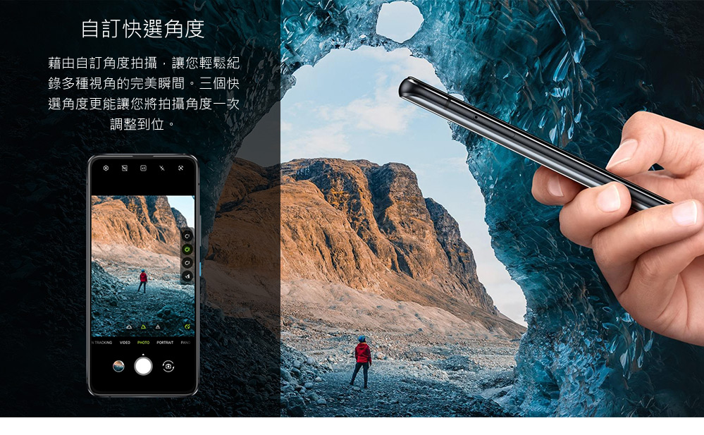 ASUS華碩 Zenfone 8 - 詳情18