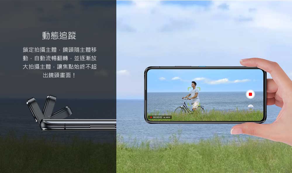 ASUS華碩 Zenfone 8 - 詳情19