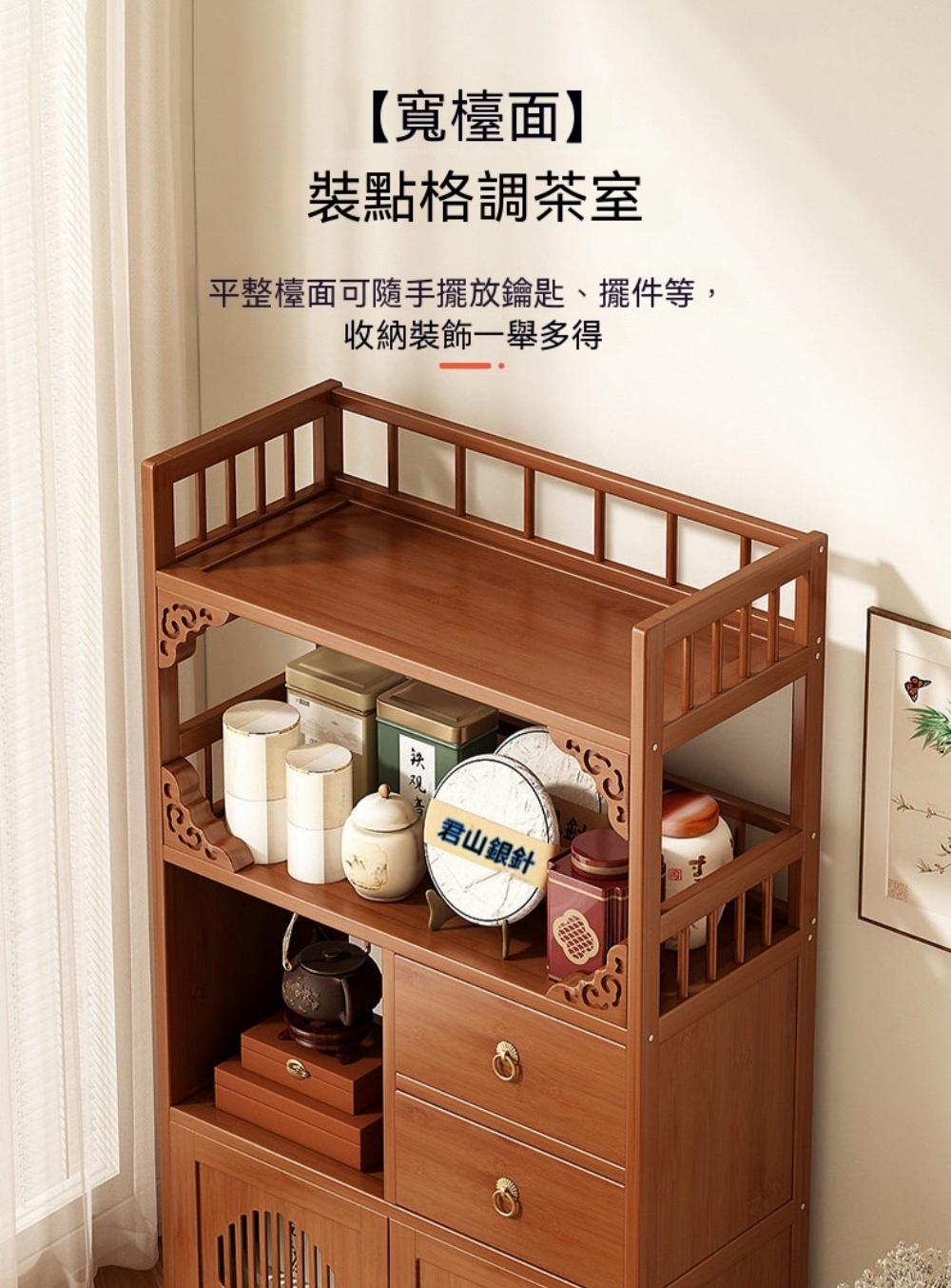 茶櫃 匠俱】多功能茶葉展示櫃茶室茶櫃置物架茶具收納櫃小型博古架擺放架收納