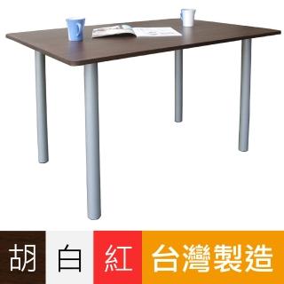 美佳居-大桌面(80x120公分)餐桌-工作桌