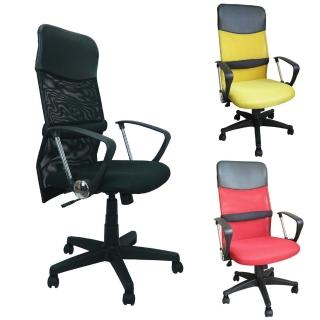 美佳居-高級(D型扶手超透氣網布高背椅+靠腰墊) (黃色)109DP電腦椅-主管椅