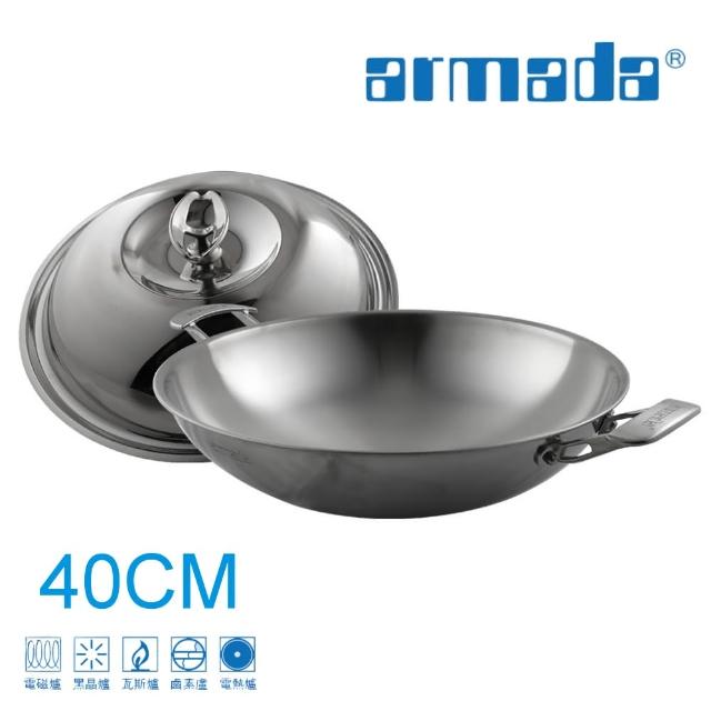 【armada】SWIII 5層不鏽鋼瑞士雙耳炒鍋(40cm)