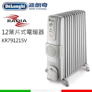 【迪朗奇】12片式熱對流暖風電暖器 (KR791215V)
