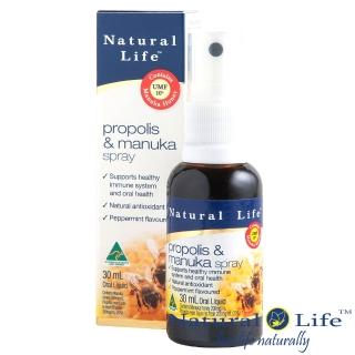 【澳洲Natural Life】活性麥蘆卡蜂膠噴劑(30ml)