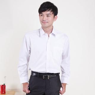 【JIA HUEI】長袖男仕防皺襯衫 海島棉 白色(台灣製造)