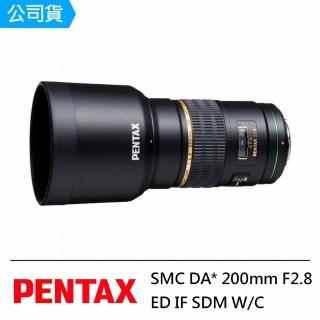 【PENTAX】SMC DA* 200mm F2.8 ED IF SDM W/C(公司貨)