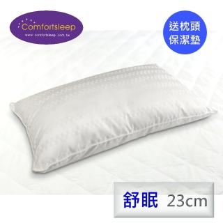 《Comfortsleep》優質精緻枕頭一入  送枕頭保潔墊