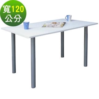 (美佳居)桌面(80公分x120公分)溺陵?工作桌-書桌-電腦桌-素雅白色