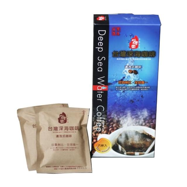 (台東果子狸)台灣深海咖啡禮盒(濾泡式/2盒)