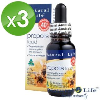 【澳洲Natural Life】無酒精40%蜂膠液健康組(25mlX3瓶)
