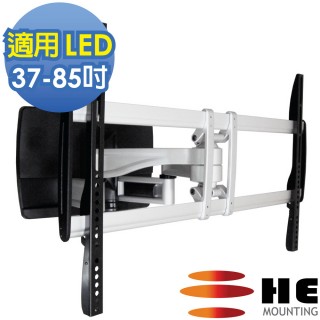 【HE】37-85吋LED可動拉伸式薄型電視壁掛架(H8050A)
