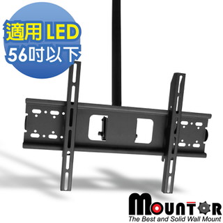 【Mountor】薄型電視可調式懸吊架-適用56吋以下LED(MR4020)