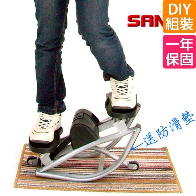 【SAN SPORTS 山司伯特】U型平衡踏步機(C129-1024)