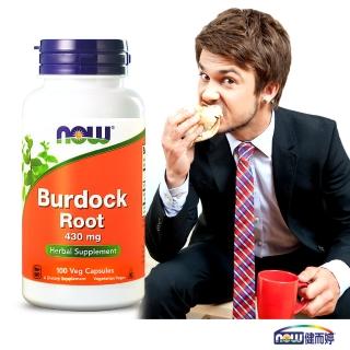 【NOW健而婷】牛蒡膠囊(100顆/瓶)