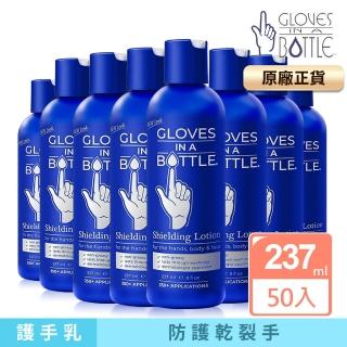 【Gloves In A Bottle】美國瓶中隱形手套團購50大組(240mlx50)