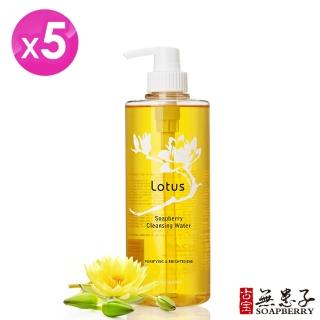 古寶-天然香蓮胎盤卸妝精華(毛孔淨化500ml大容量優惠組)(M)