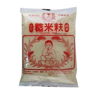【富山】米穀糙米麩 400g