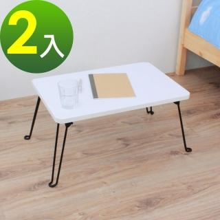 (美佳居)40Dx60Wx30H/cm(寬)戶內外-折疊桌-休閒桌(二色供選擇)-2入/組