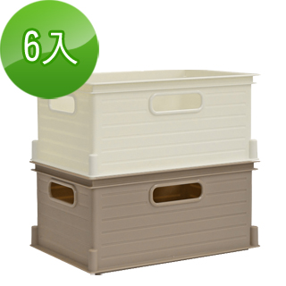 【山本】小物收納置物盒(6入)