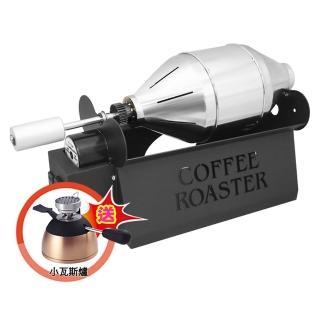 【寶馬牌】小鋼砲電動咖啡豆烘焙機附瓦斯爐(TA-RT-200)