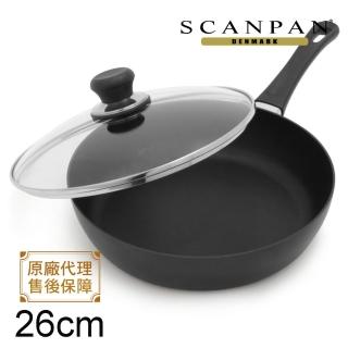 【丹麥SCANPAN】思康單柄平底鍋含蓋(26CM)