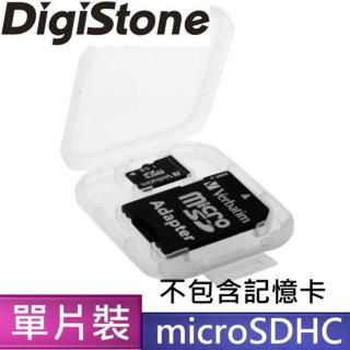 DigiStone優質 MicroSD-SDHC 1片裝記憶卡收納盒-白透明色(10個)