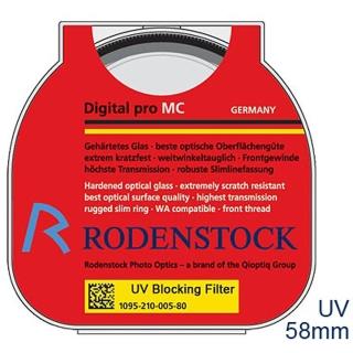【Rodenstock】Pro多層鍍膜UV保護鏡 58mm