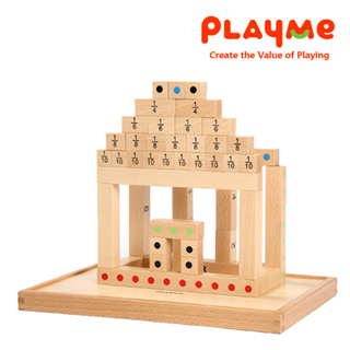 【PlayMe】數學棒(學前兒童數學概念養成)