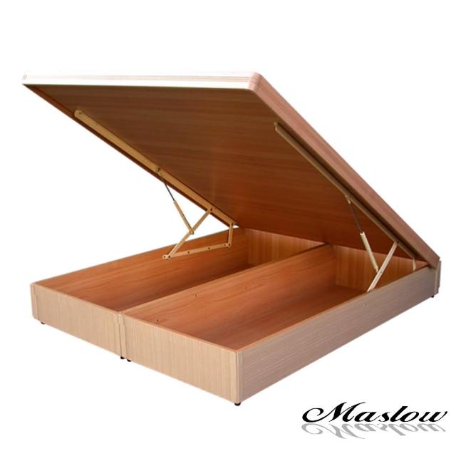 【Maslow-獨特邊框】加大掀床架-6尺(4色)