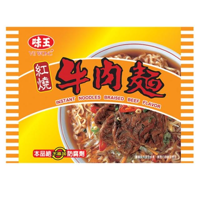 《味王》紅燒牛肉湯麵-5入 - 組