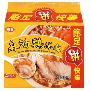 《味王》麻油雞湯麵*5入 / 組