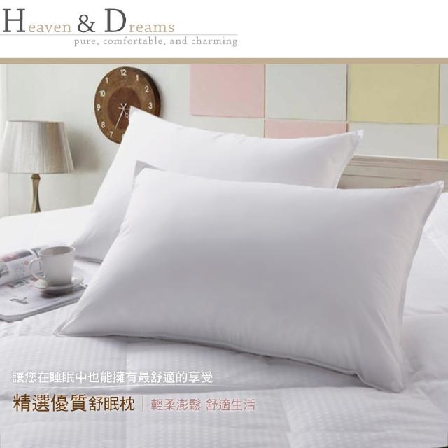 《H&D》台灣製造白淨舒眠眠枕-1入