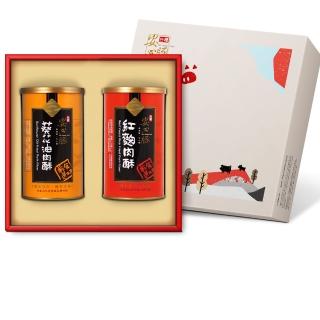 【台糖安心豚】幸福滋味禮盒X2(紅麴肉酥+葵花油純肉酥)