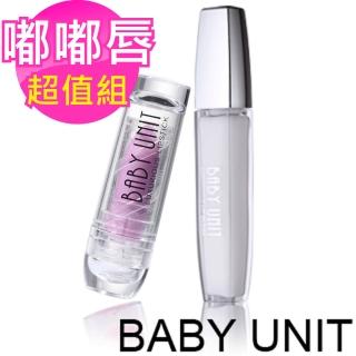 【BABY UNIT】櫻花粉嫩嘟唇組(櫻花嫩紅蜜 粉嫩)