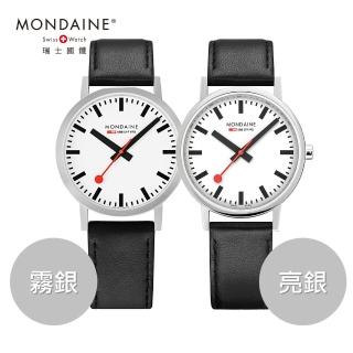 【Mondaine瑞士國鐵】3.6cm平面經典腕錶(亮銀-霧銀)