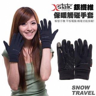 【SNOWTRAVEL】X-STATIC銀纖維保暖觸碰手套(黑色)