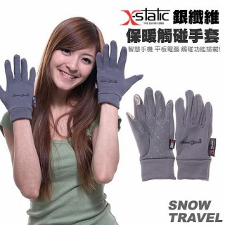 【SNOWTRAVEL】X-STATIC銀纖維保暖觸碰手套(灰色)