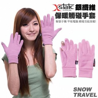 【SNOWTRAVEL】X-STATIC銀纖維保暖觸碰手套(粉紅)