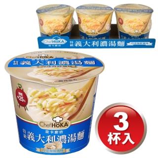 【荷卡廚坊】濃湯麵海鮮47g3杯