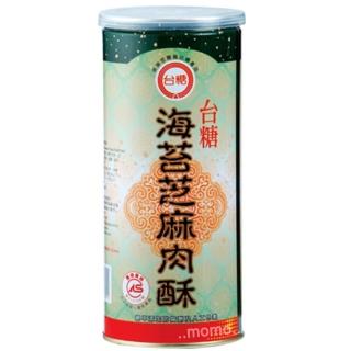 【臺糖】海苔芝麻肉酥(300g-罐)