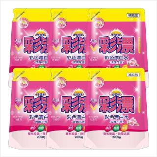 【妙管家】彩色漂白水玫瑰花香補充包 (2000gm/入-共6入/箱)
