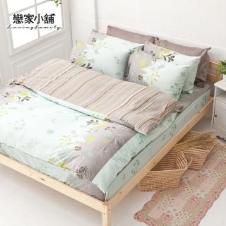【樂芙】純棉單人三件式床包被套組(香草綠)