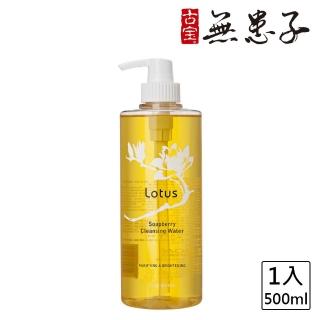 【快速到貨】古寶無患子香蓮調理溫和卸妝精華1入(粉刺掰掰500ml超大容量)
