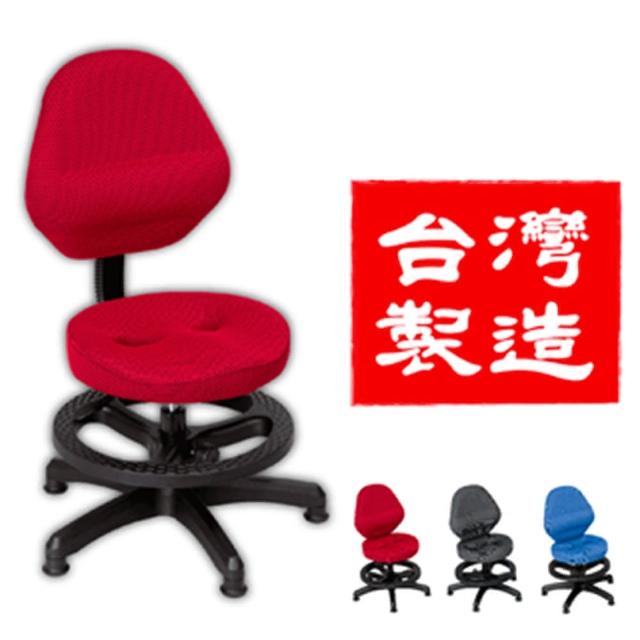 《BuyJM》菲爾多功能專利3D立體兒童成長椅三色