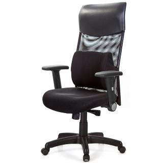 【吉加吉】厚實大坐墊 大靠背腰枕 透氣造型電腦椅 TW-030 電腦椅(黑色)